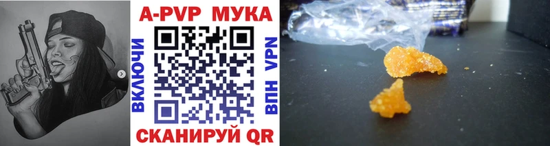 Alfa_PVP СК КРИС  Купить закладки  Заринск 