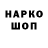 КЕТАМИН VHQ CHIN CHOPPA