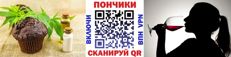 Cannafood конопля  Купить где  Заринск 