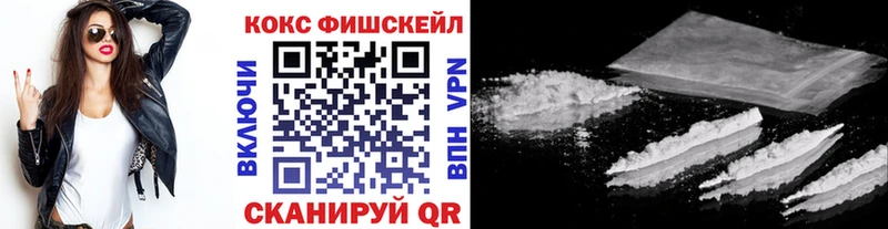 Купить закладки  Заринск  КОКАИН Перу 
