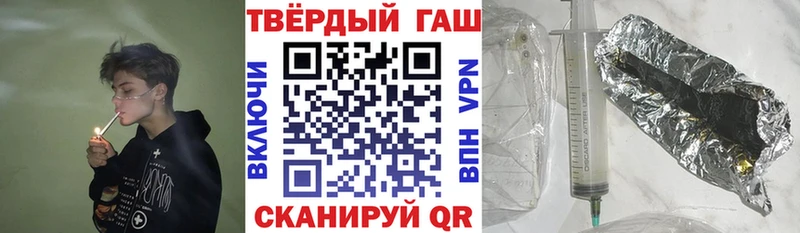 Купить Заринск Гашиш Ice-O-Lator