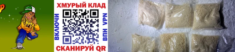 ГЕРОИН белый Купить Заринск