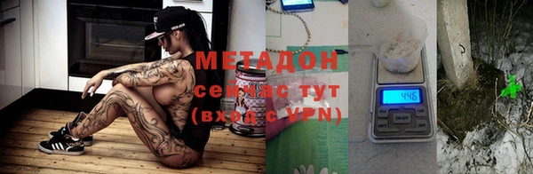 кокаин премиум Балахна