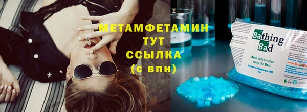 кокаин премиум Балахна