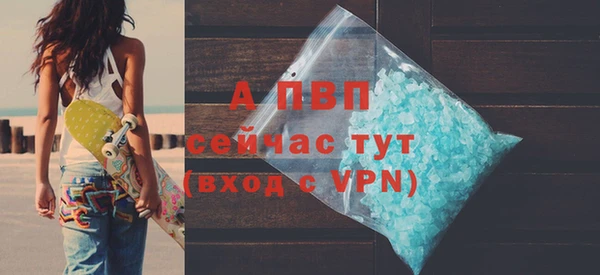a pvp Баксан
