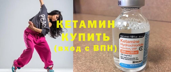 кокаин премиум Балахна