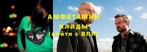 тгк Балабаново