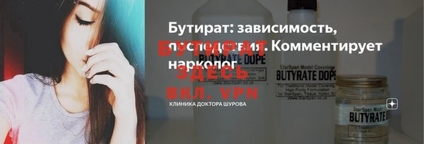 тгк Балабаново