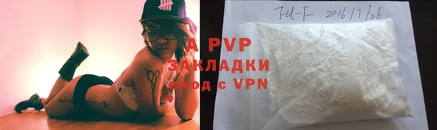 a pvp Баксан