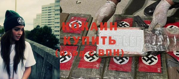 тгк Балабаново