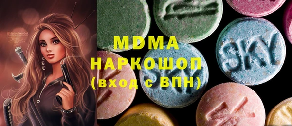 кокаин премиум Балахна
