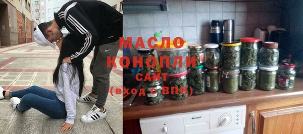 кокаин премиум Балахна