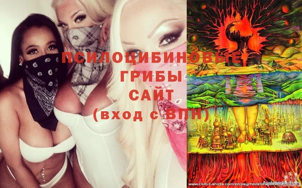 кокаин премиум Балахна