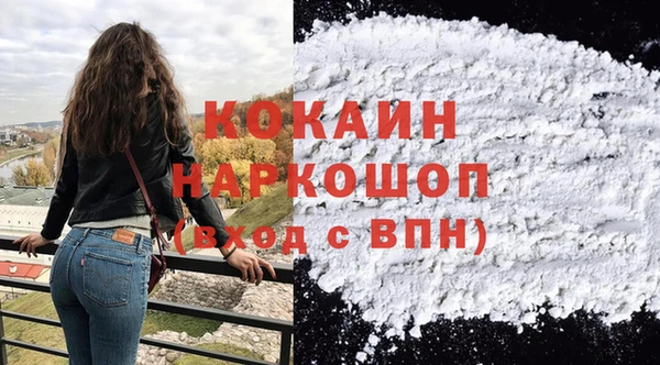 тгк Балабаново