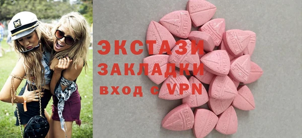 тгк Балабаново