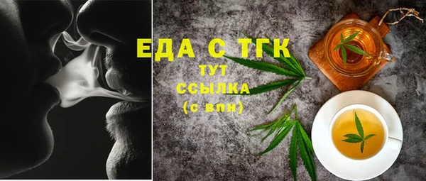 тгк Балабаново