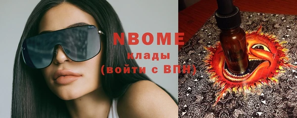 тгк Балабаново