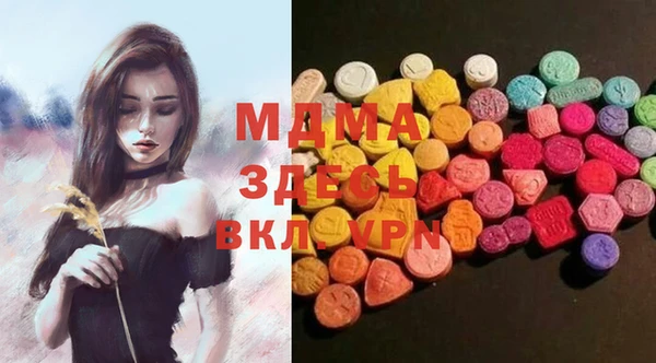 кокаин премиум Балахна