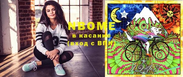 кокаин премиум Балахна