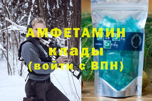 тгк Балабаново