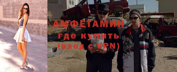 кокаин премиум Балахна