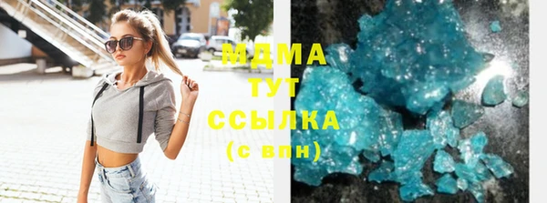 кокаин премиум Балахна