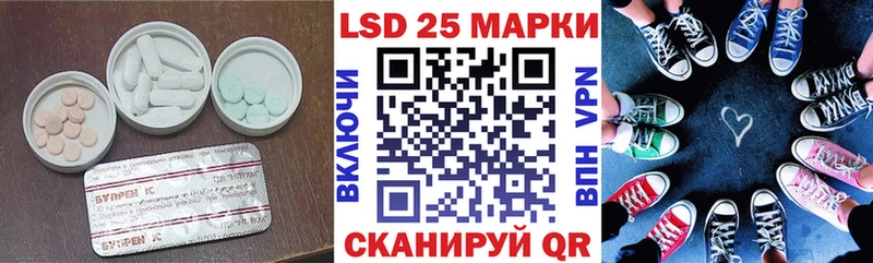 Купить где Заринск ЛСД экстази кислота