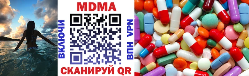 МДМА кристаллы  Купить где  Заринск 