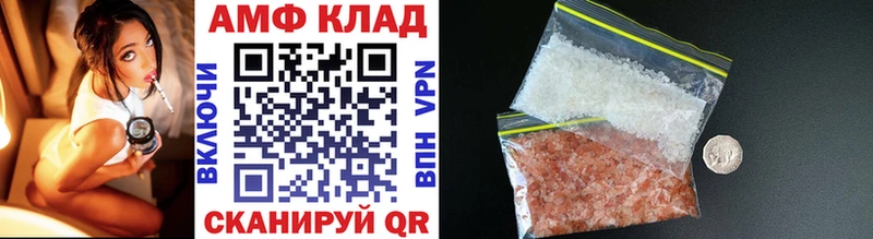 Метамфетамин кристалл  Купить  Заринск 