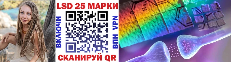 Купить закладки  Заринск  Наркотические марки 1500мкг 
