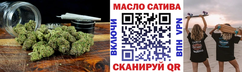 Купить где  Заринск  Дистиллят ТГК гашишное масло 